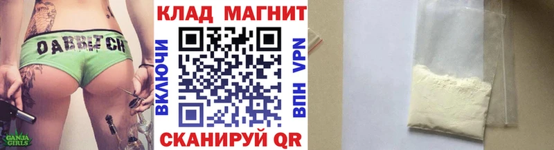 Магазин наркотиков Шацк A-PVP  ГАШ  КОКАИН 