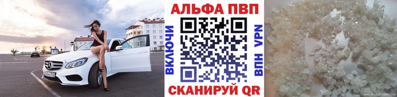 Alpha-PVP VHQ  Шацк 
