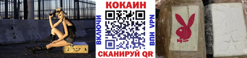 мориарти состав  Шацк  Кокаин VHQ 