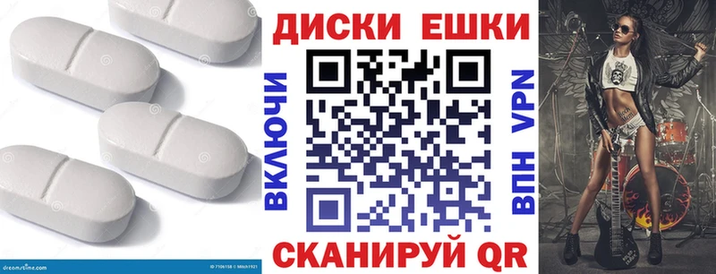 Ecstasy 300 mg  Шацк 
