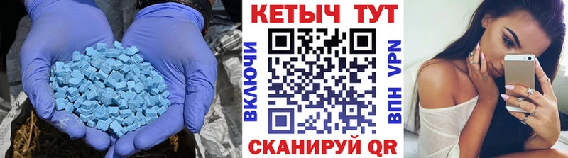 Кетамин ketamine  Шацк 