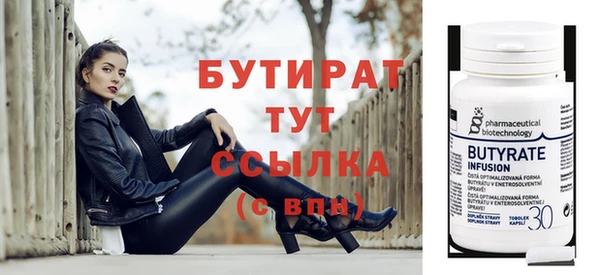 кристаллы Верея