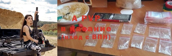 jwh Ступино