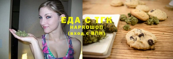кристаллы Верея