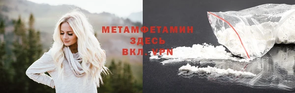 кристаллы Верея