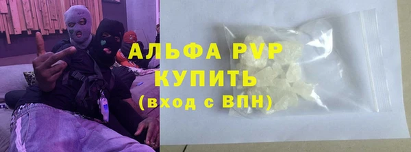 эйфоретик Верхнеуральск