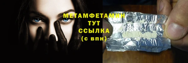 хмурый Верхний Тагил