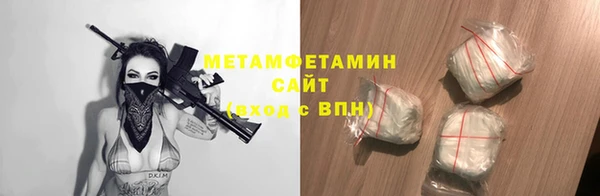 кристаллы Верея