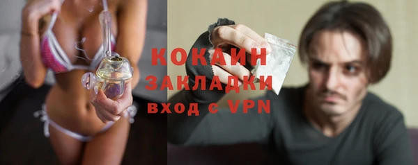 jwh Ступино