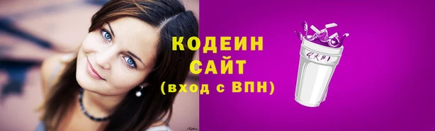 эйфоретик Верхнеуральск