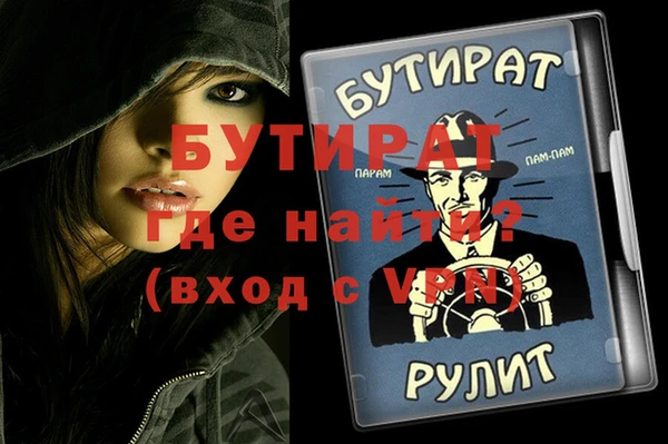 кристаллы Верея