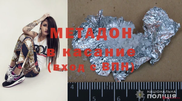 твердый Струнино