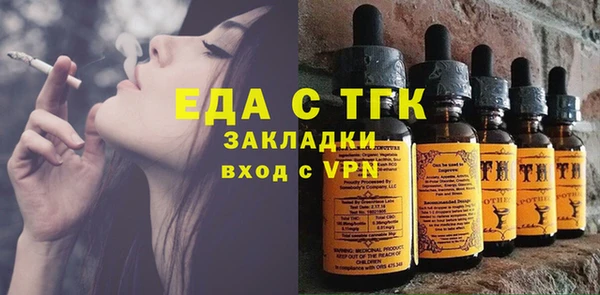 эйфоретик Верхнеуральск