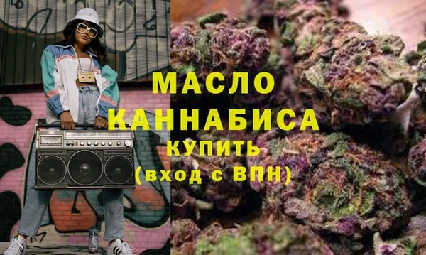 кристаллы Верея