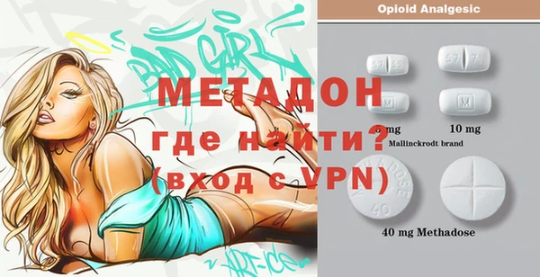 кристаллы Верея