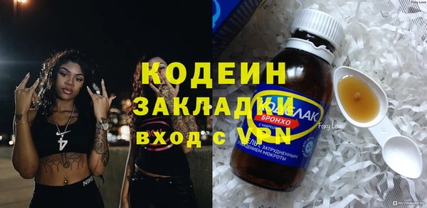 эйфоретик Верхнеуральск