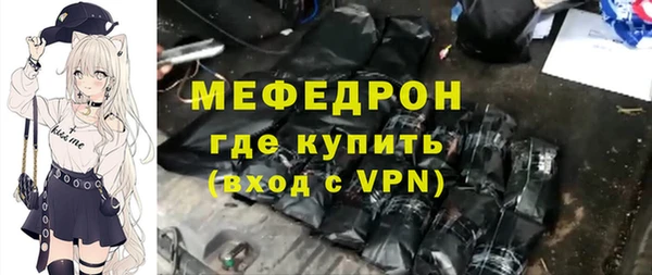 кристаллы Верея