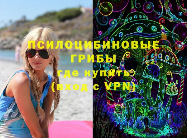 эйфоретик Верхнеуральск