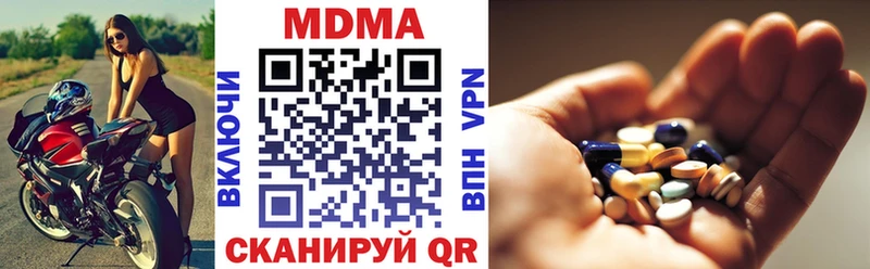 MDMA Molly  Шацк 