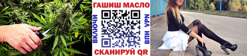 блэк спрут вход  Шацк  ТГК вейп с тгк 