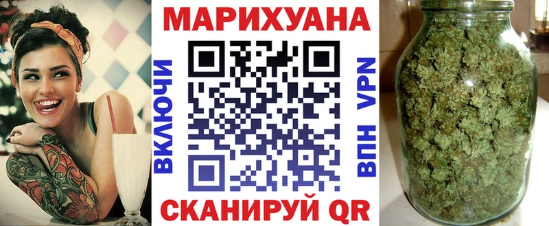 Конопля гибрид  где купить   Шацк 