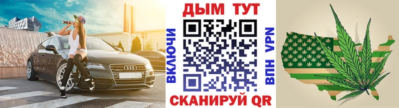 Каннабис марихуана Шацк